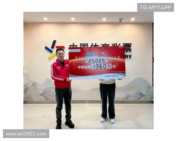 大乐透新年开奖时间安排及春节购彩指南